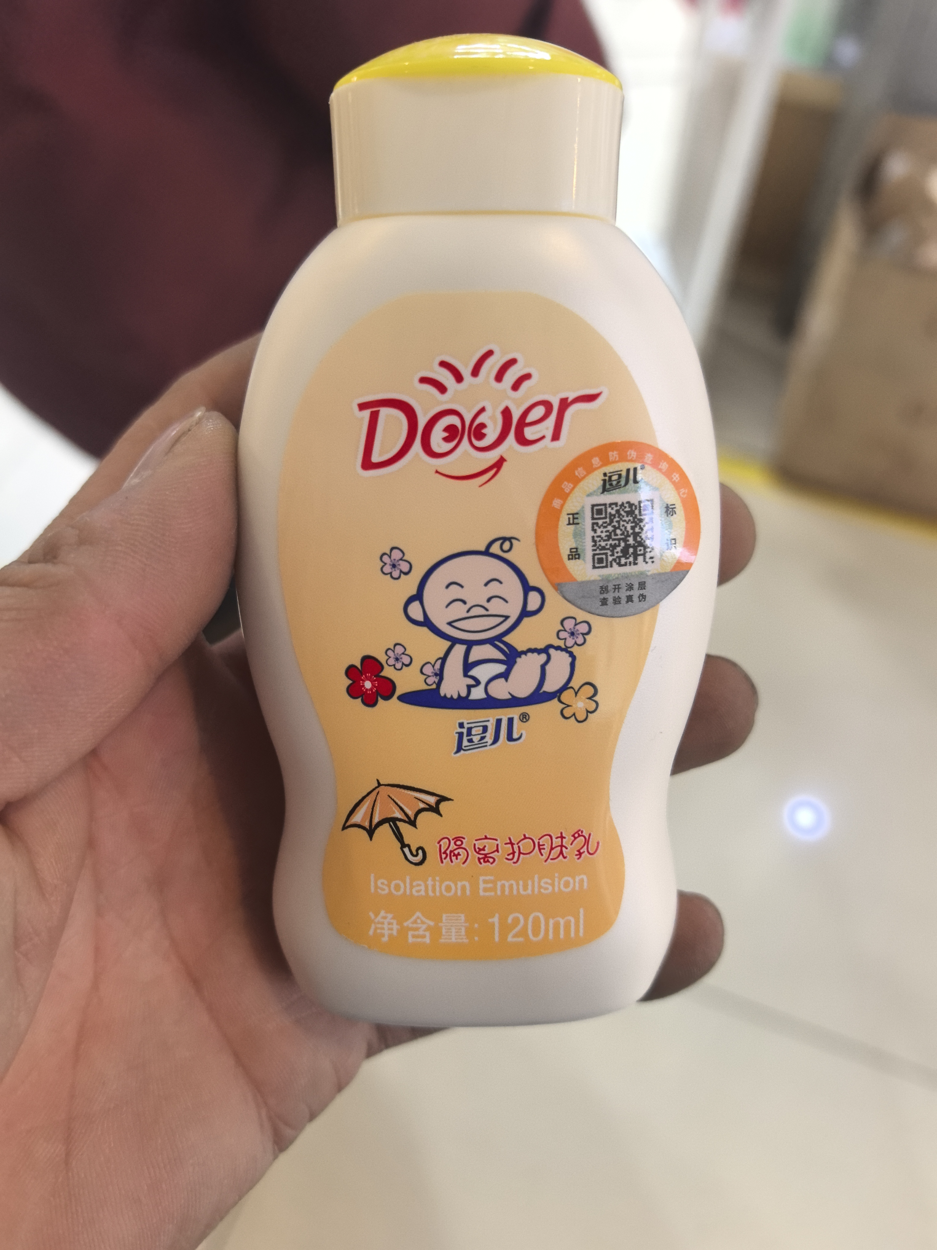 雅丽洁逗儿晒护肤乳隔离滋润保湿温和配方（拉萨邮政发货）