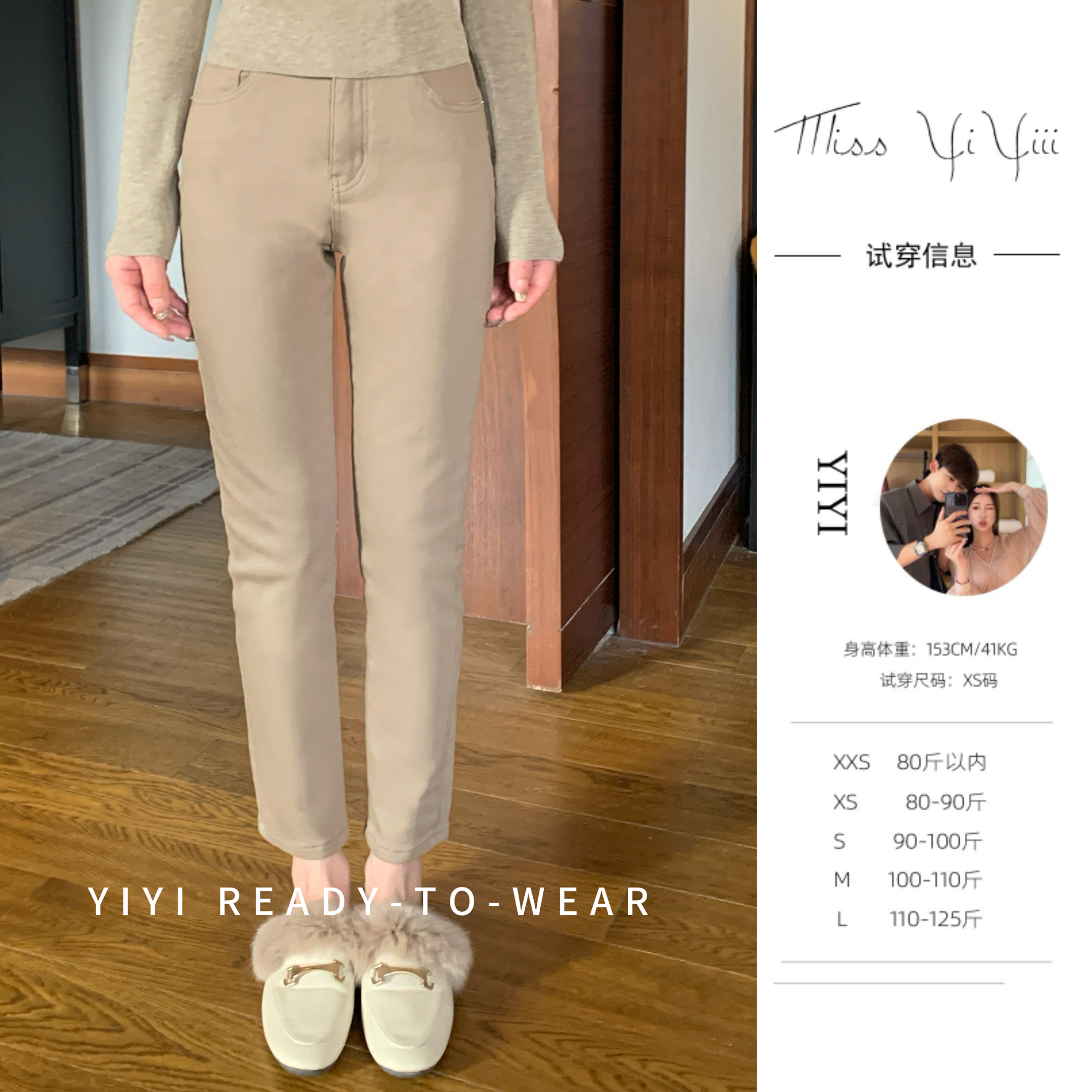 【筷子腿神裤】<YiYiii>小个子时尚加绒牛仔裤高腰裤子轻装滑
