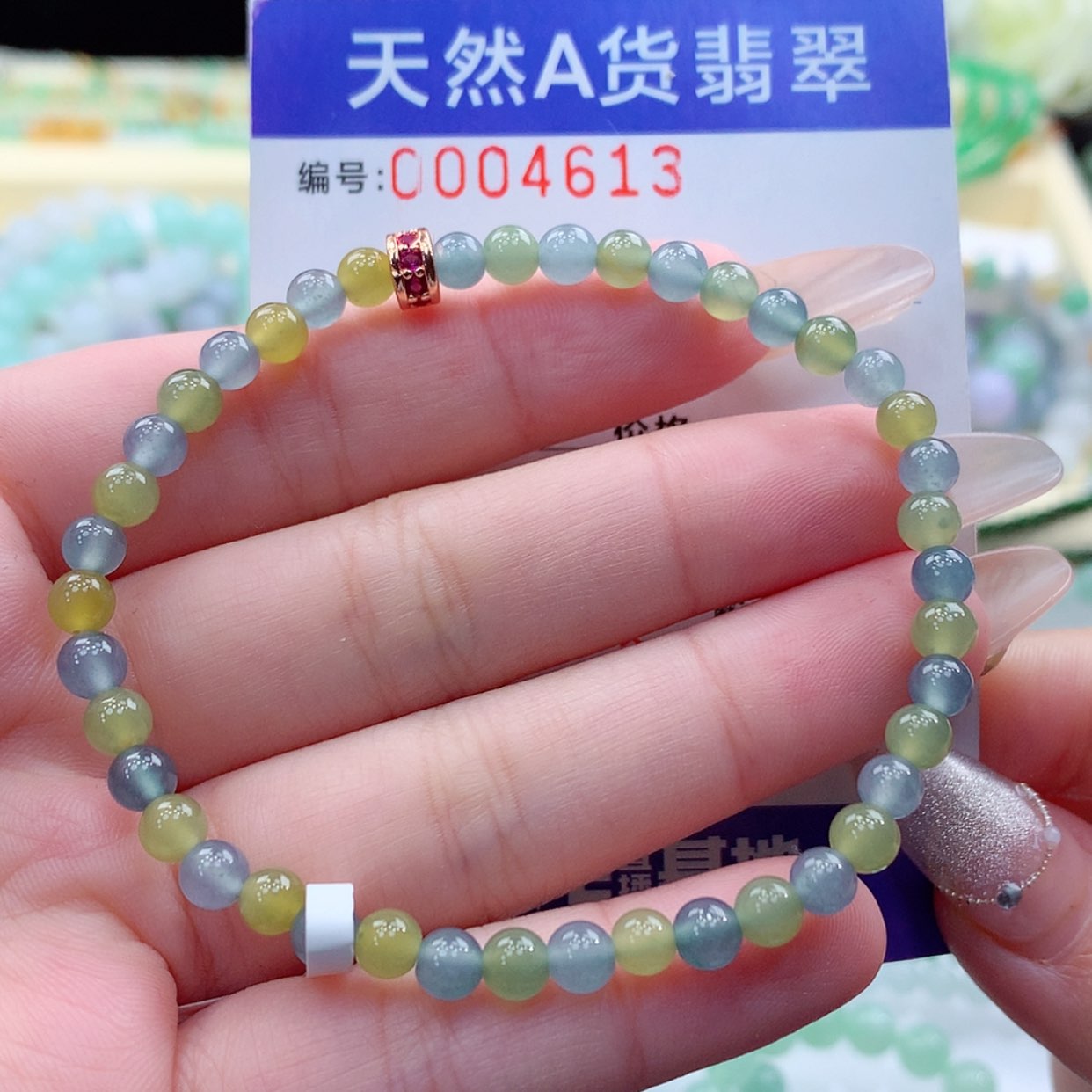 【闪购商品】翡翠颈饰未镶嵌缅甸天然a货翡翠