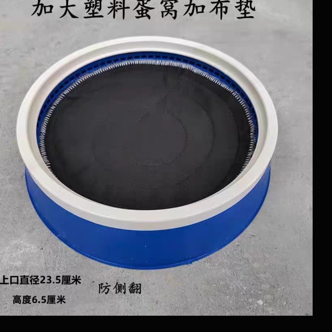 鸽子窝加厚塑料加大款式信鸽赛鸽巢盆鸽用具塑料鸽窝