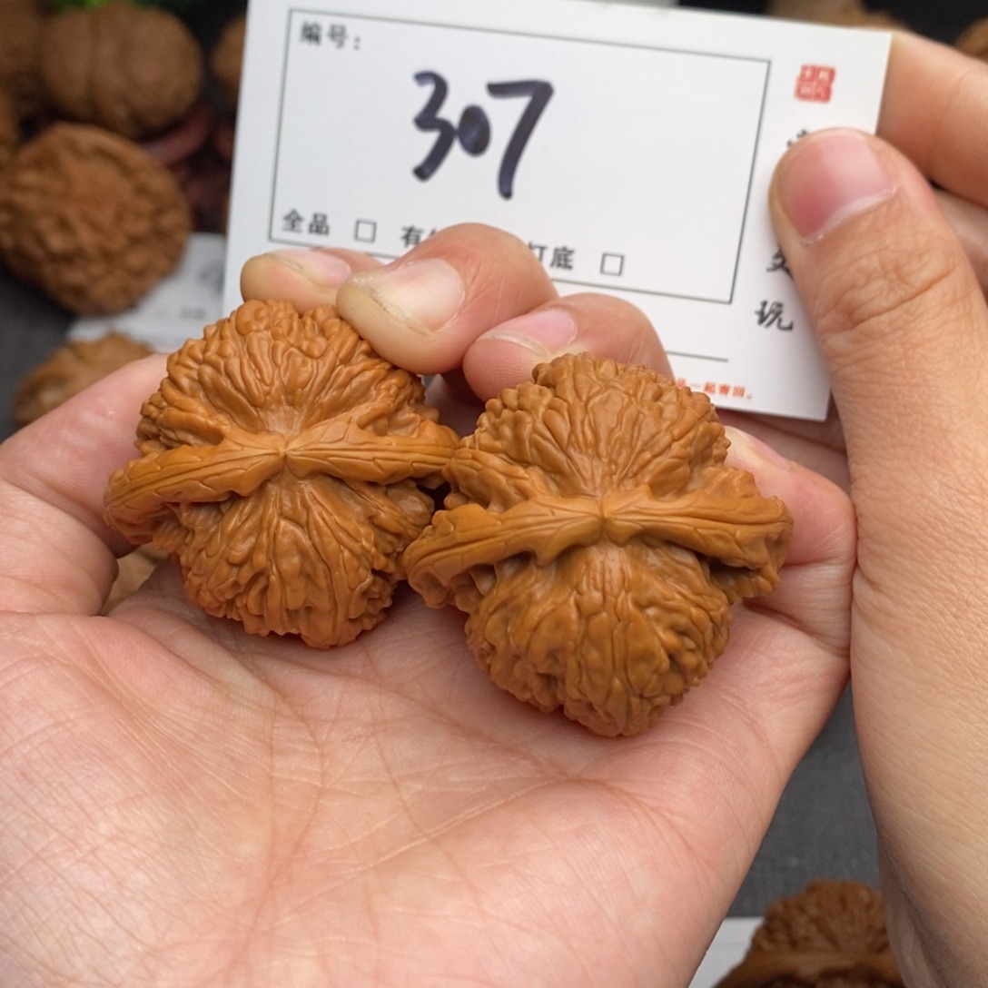 文玩核桃吊坠41白狮子307