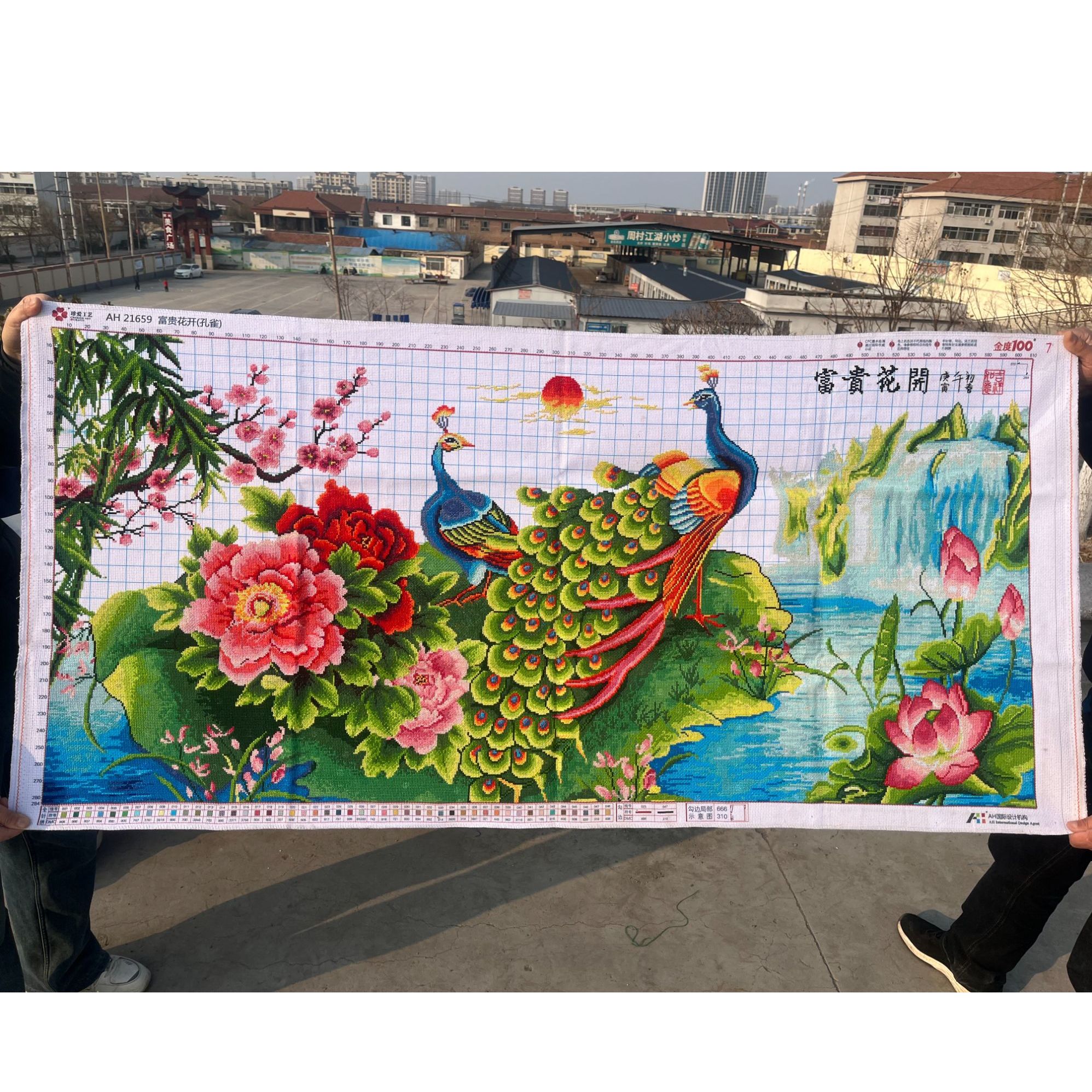 手工十字绣成品花开富贵孔雀图绣好的