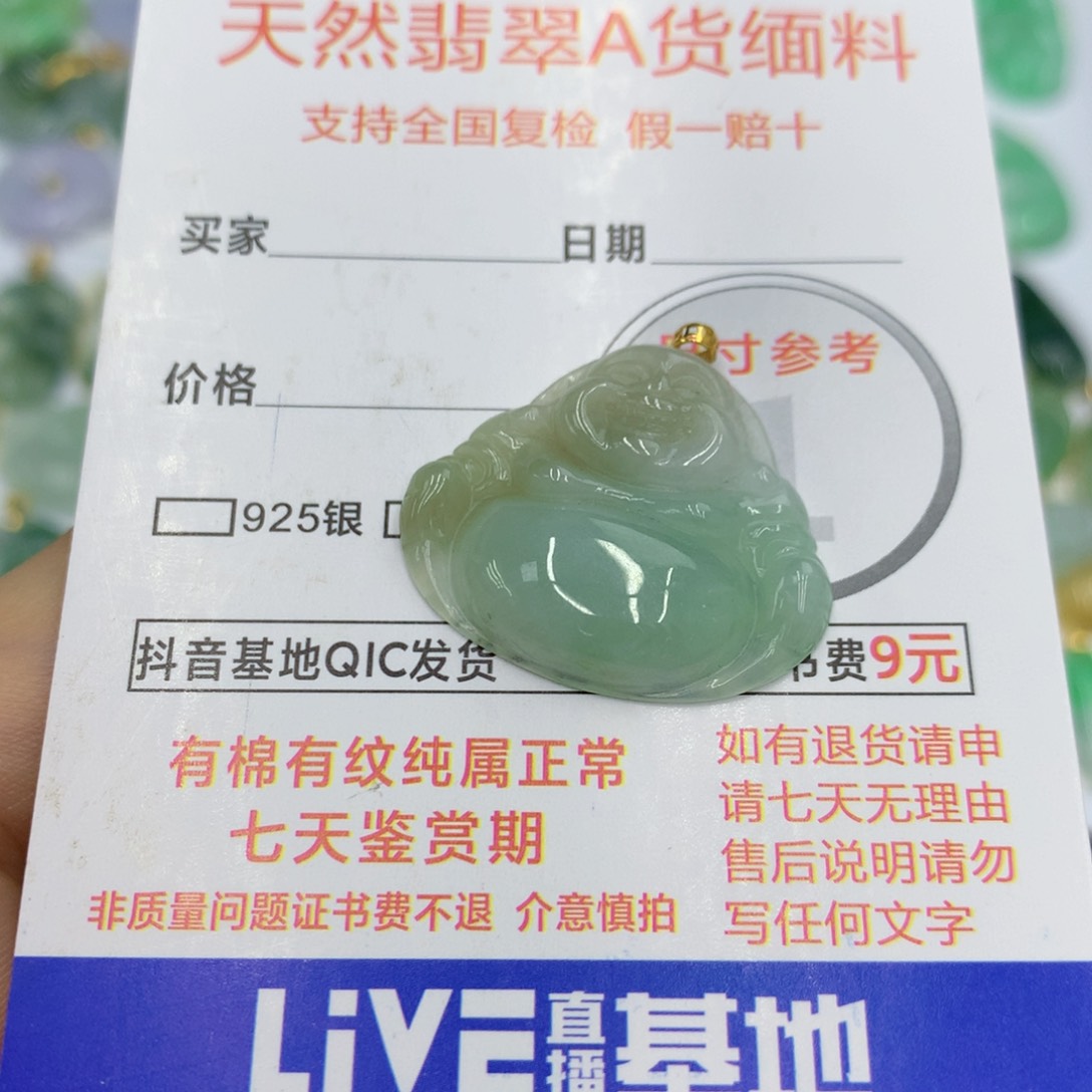 翡翠18K金镶嵌颈饰翡翠