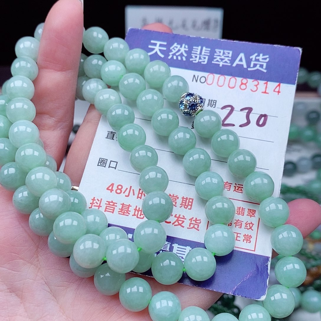 翡翠毛衣链未镶嵌