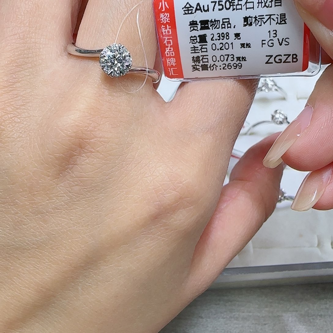 钻石戒指/指环18K金镶嵌