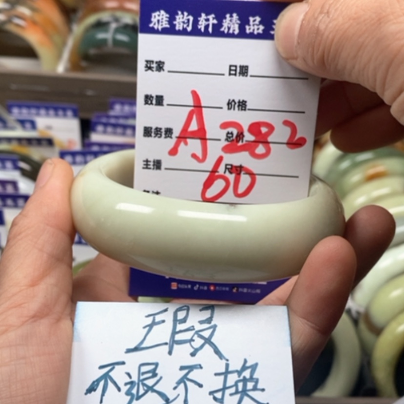 【闪购商品】蛇纹石玉手镯未镶嵌