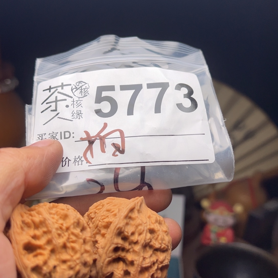 文玩核桃吊坠我们