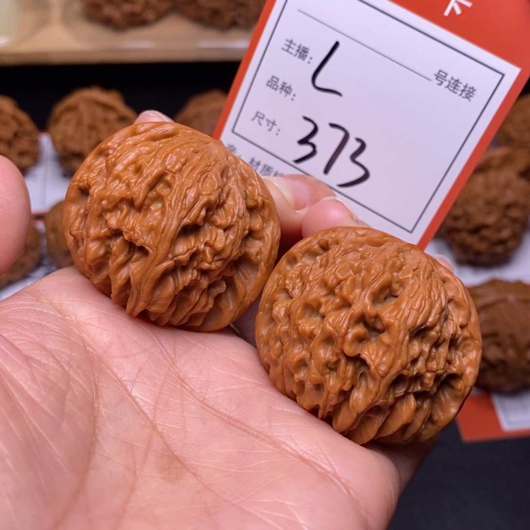 文玩核桃把件40磨盘373号