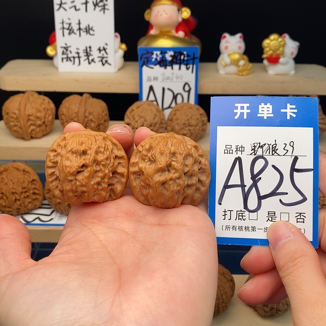 把件文玩核桃野狼39