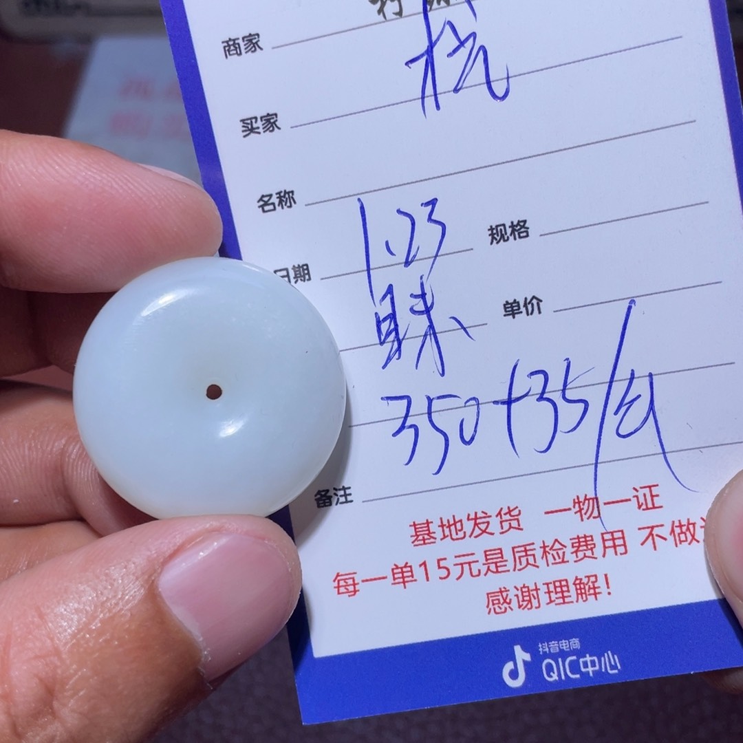 和田玉挂件未镶嵌杭****店