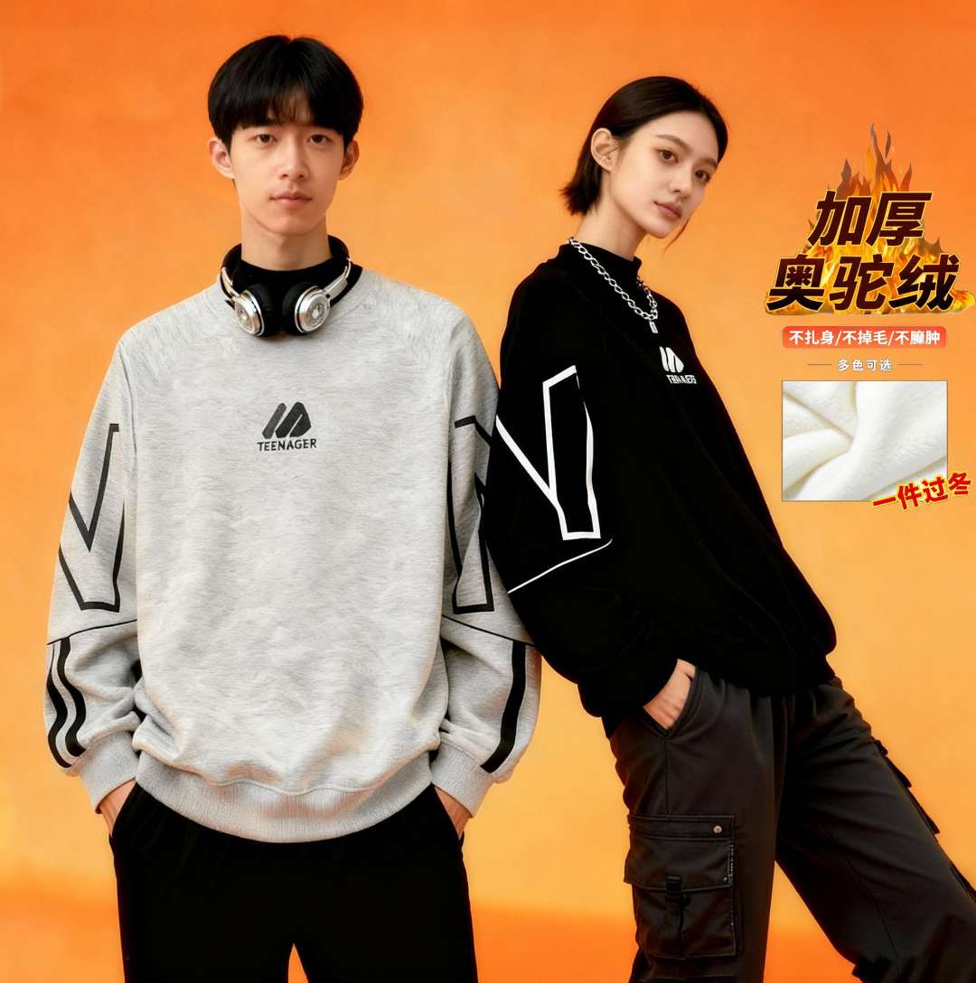 青少年加绒卫衣加厚奥驼绒中大童男卫衣时尚运动2025秋冬男保暖衣