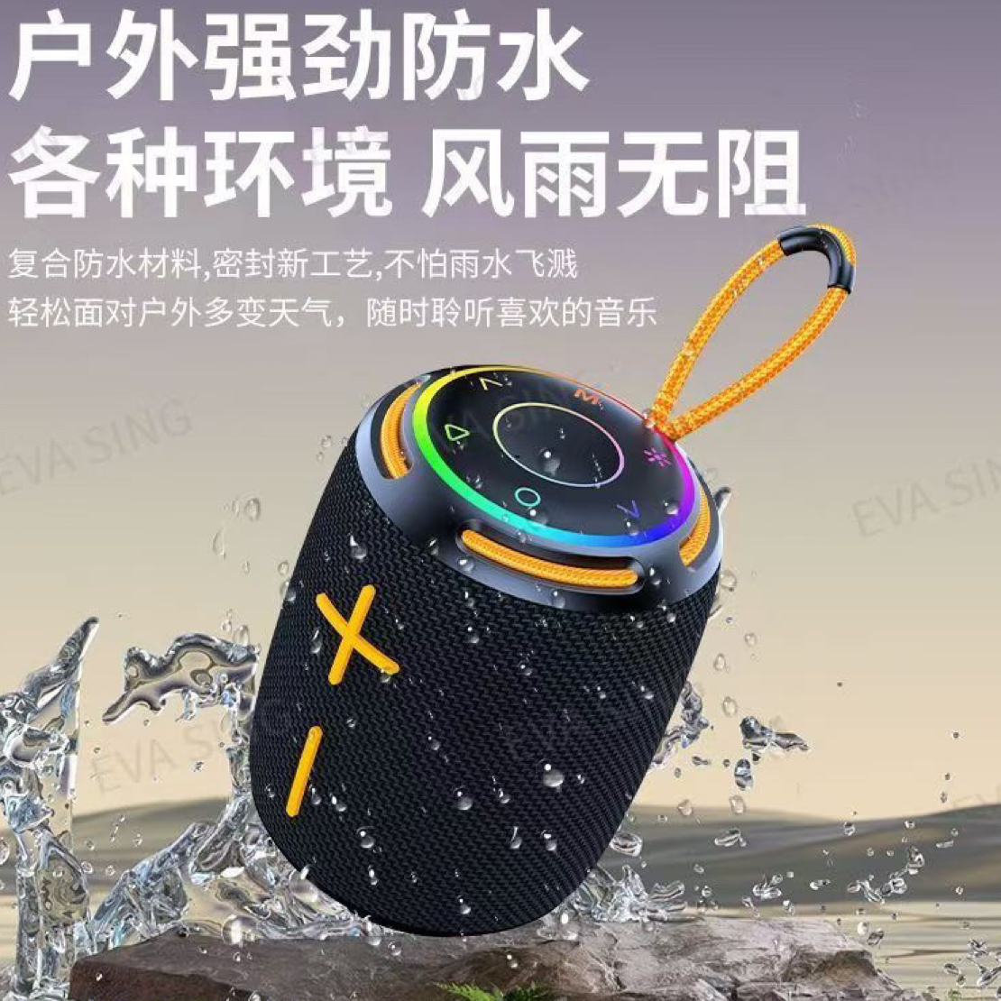 （主播一对一）大音量车载重低音炮户外室内家用迷你灯光插卡音响 图片 2