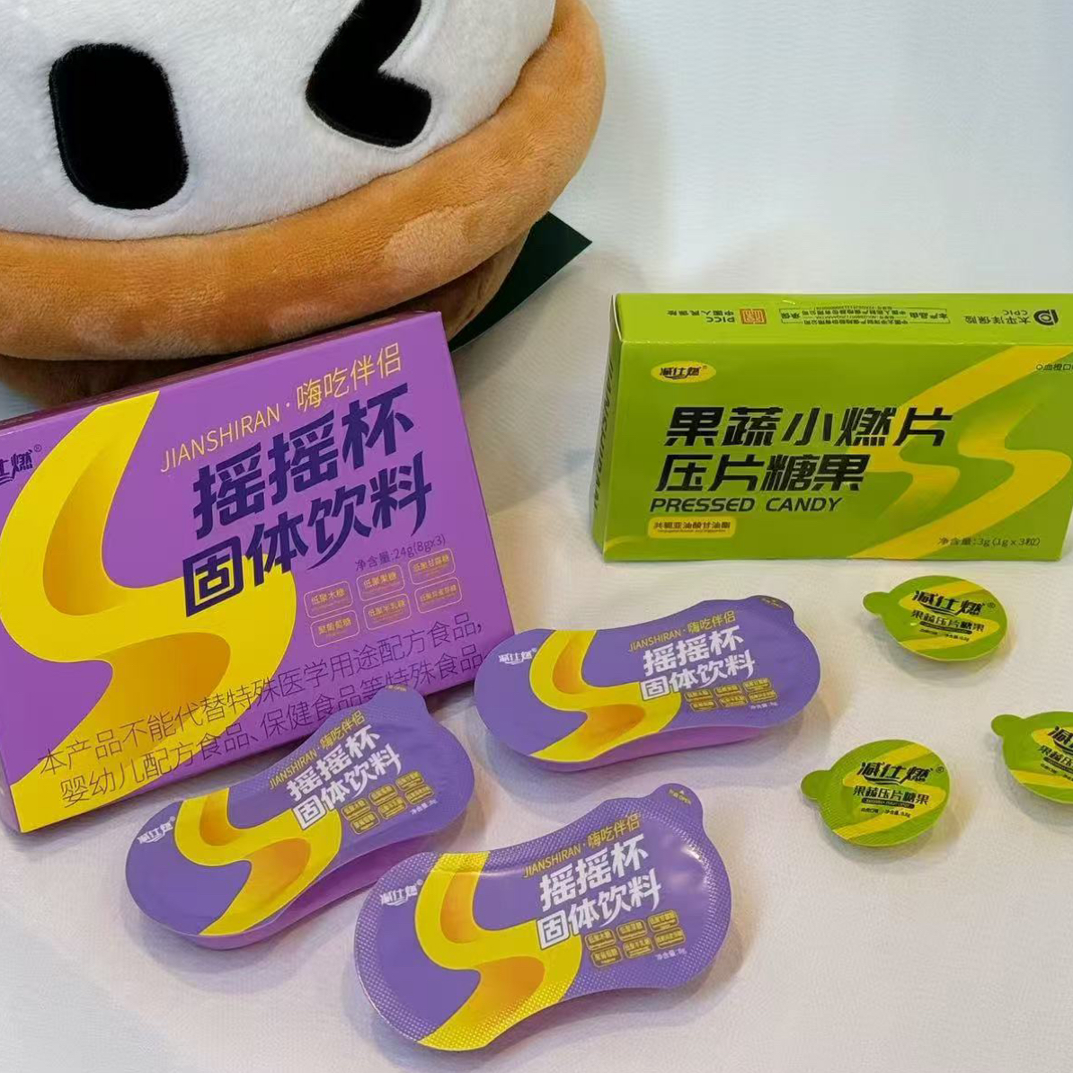 减仕燃摇摇杯三杯➕糖果三颗