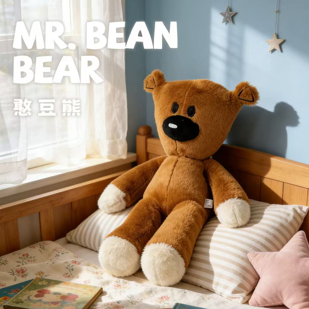 憨豆先生的小熊毛绒玩具同款泰迪憨豆熊公仔玩偶送男女友生日礼物