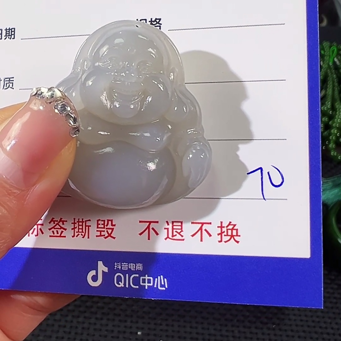 和田玉未镶嵌颈饰c