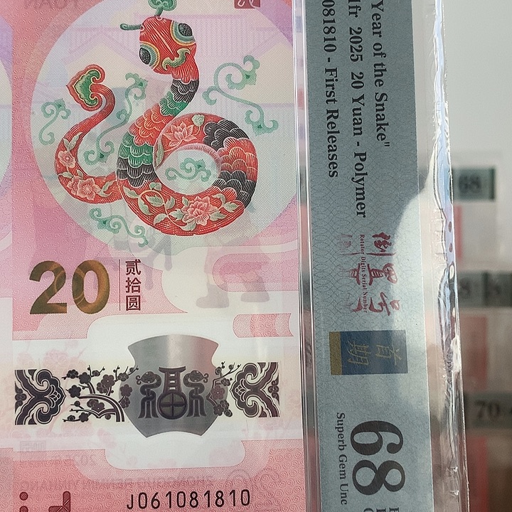 塑料倒置号，0168，