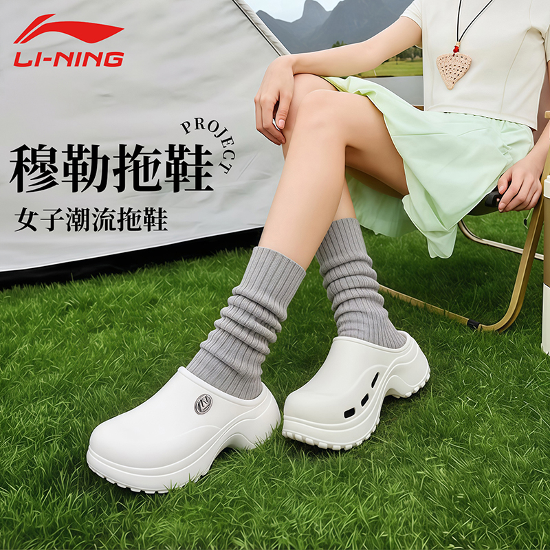 Z李宁运动潮流拖鞋女子夏季简约舒适百搭防滑厚底增高户外AGAU002
