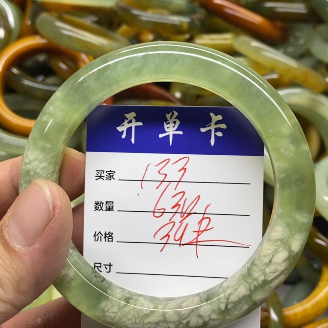 蛇纹石玉未镶嵌手镯