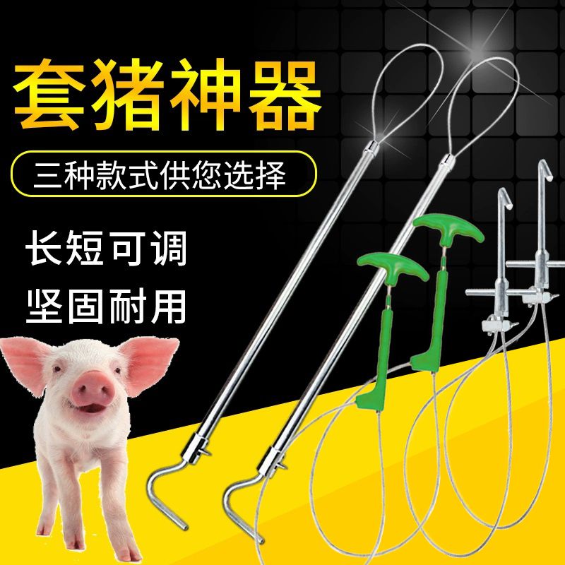 养殖场专用养猪场使用方便打针器治疗器