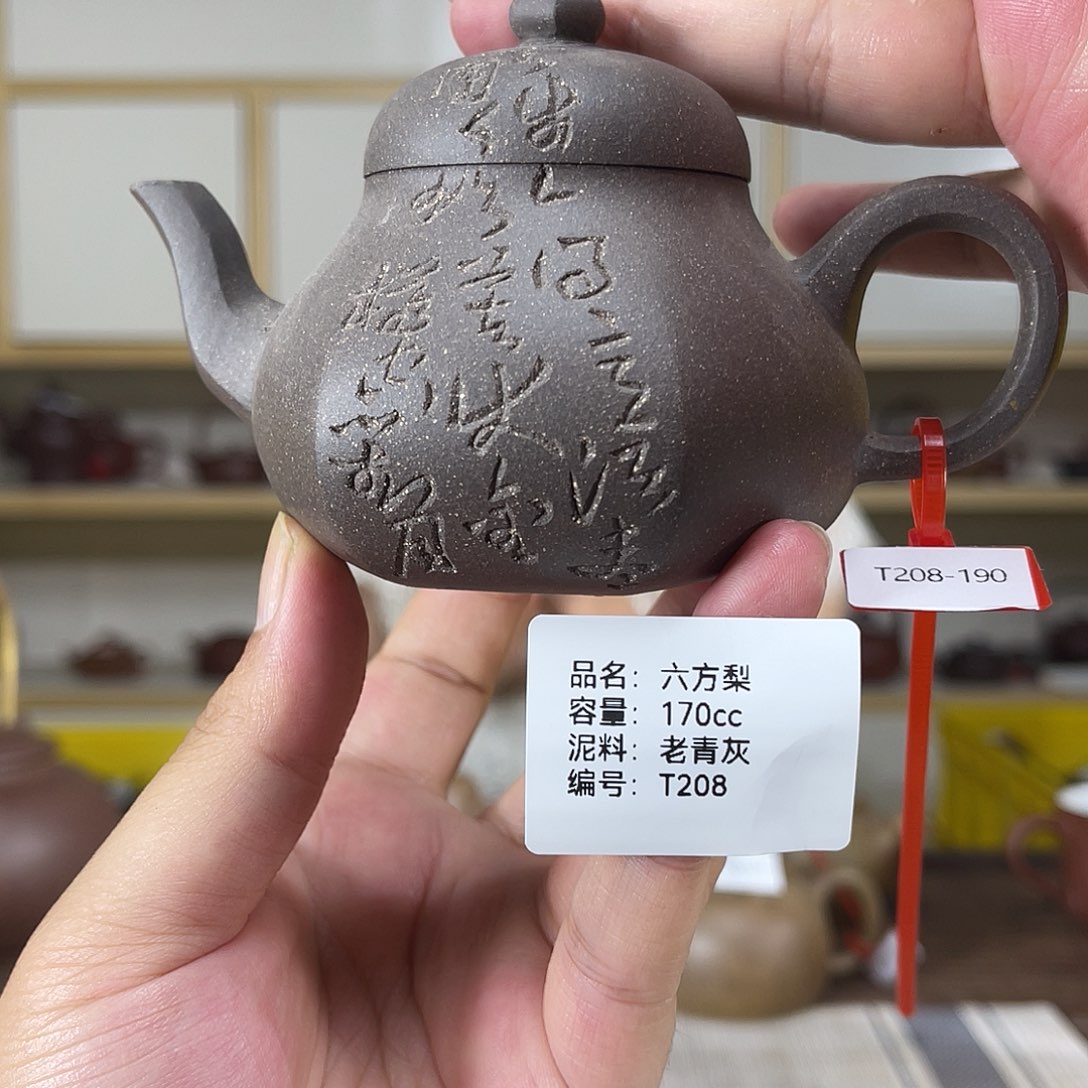 茶壶紫砂紫砂艺术
