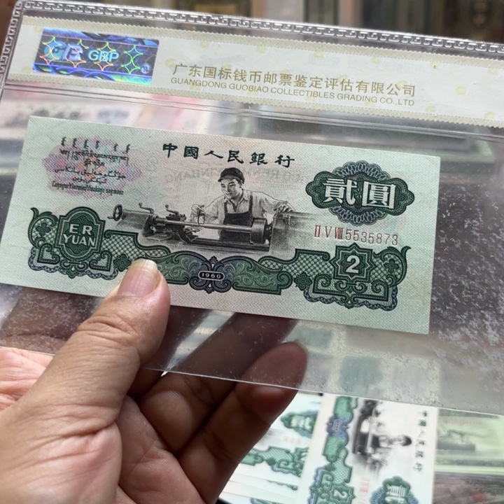车工1张，无4———————
