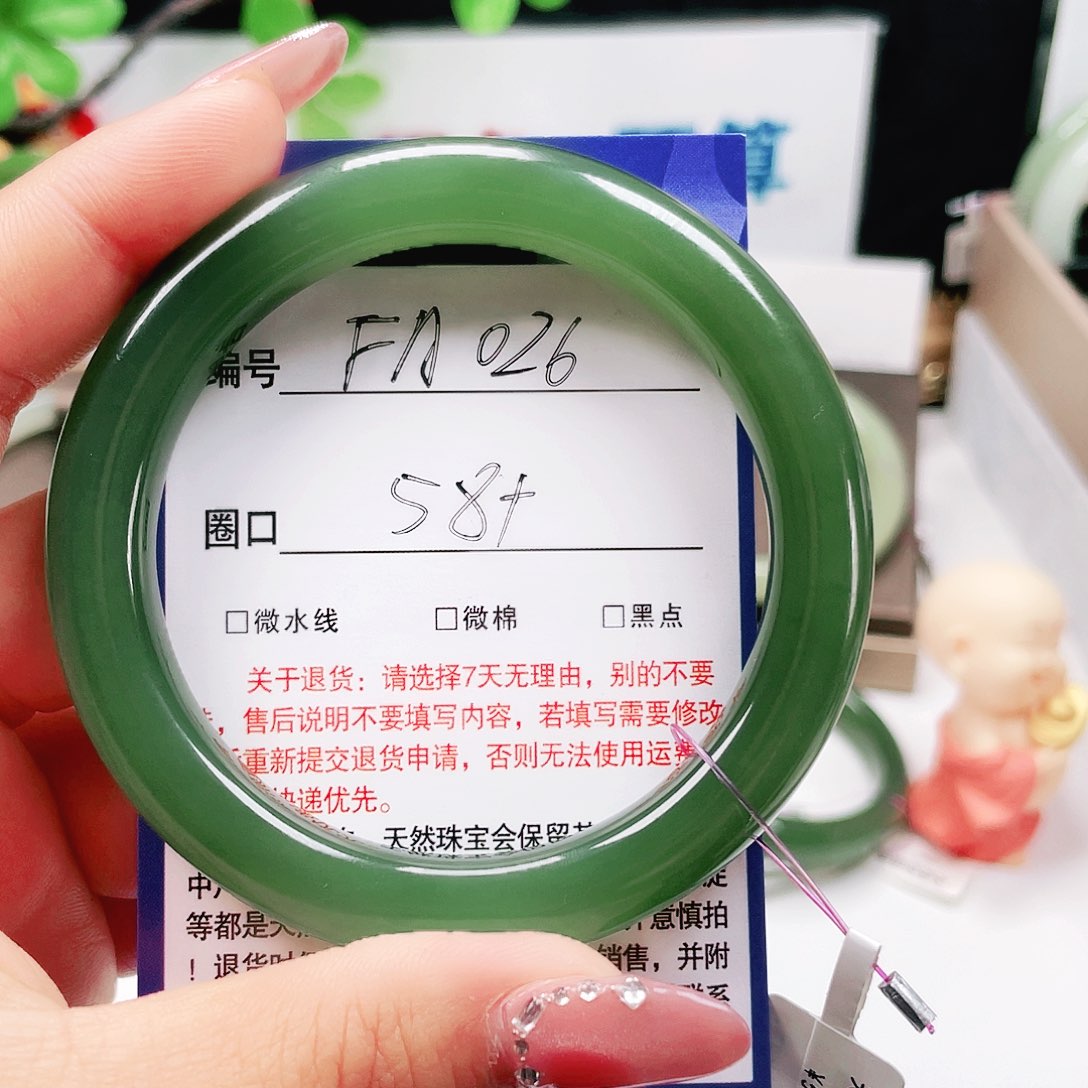 未镶嵌手镯和田玉