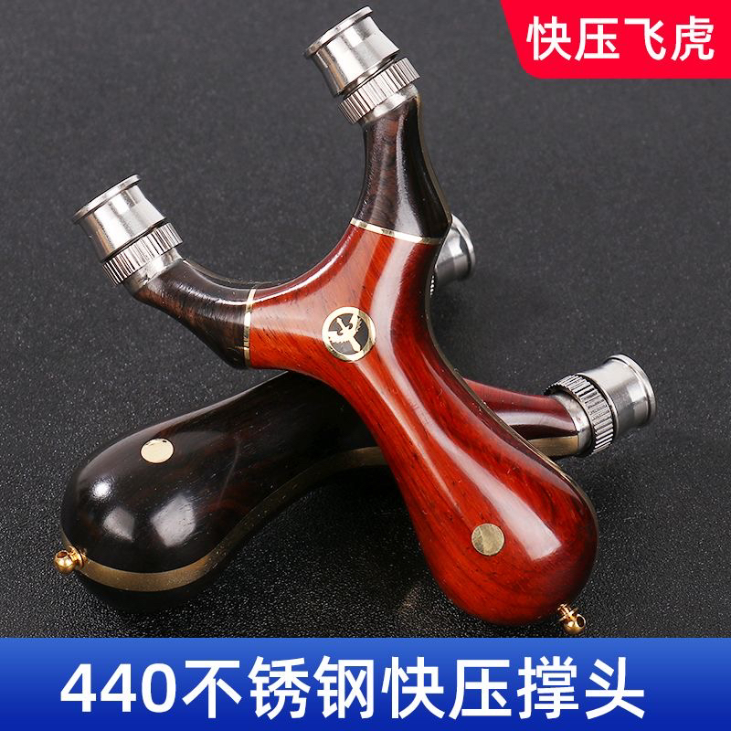 快压撑头飞虎弹弓实木扁皮竞技实战弹弓器拼接免绑檀木弓精准弓蛋