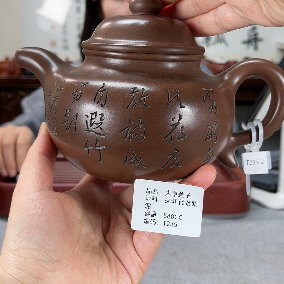 紫砂茶壶方圆紫砂