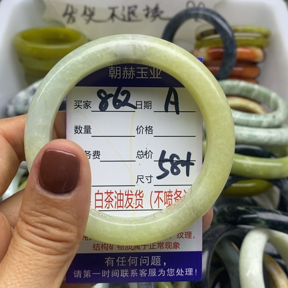 蛇纹石玉未镶嵌手镯