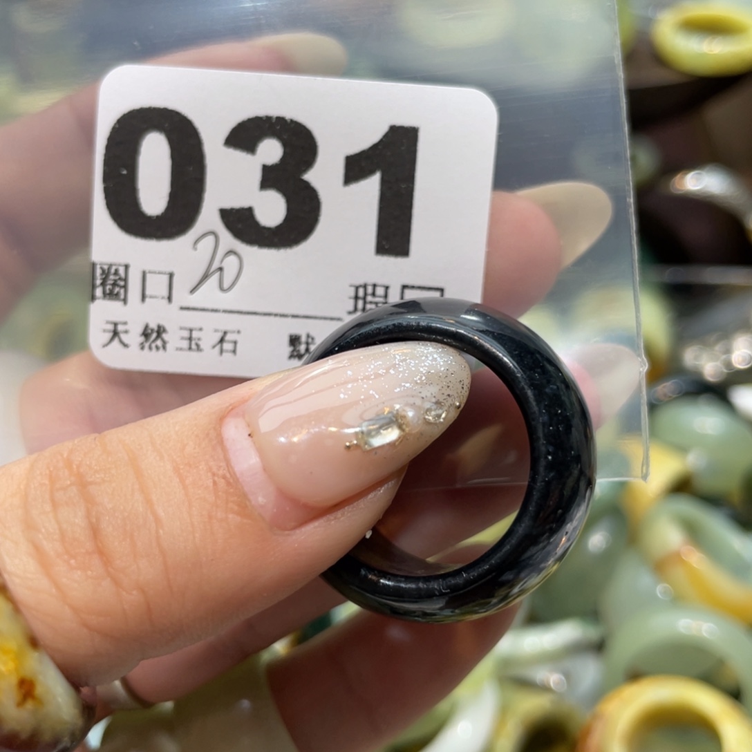 山***峰蛇纹石玉未镶嵌戒指
