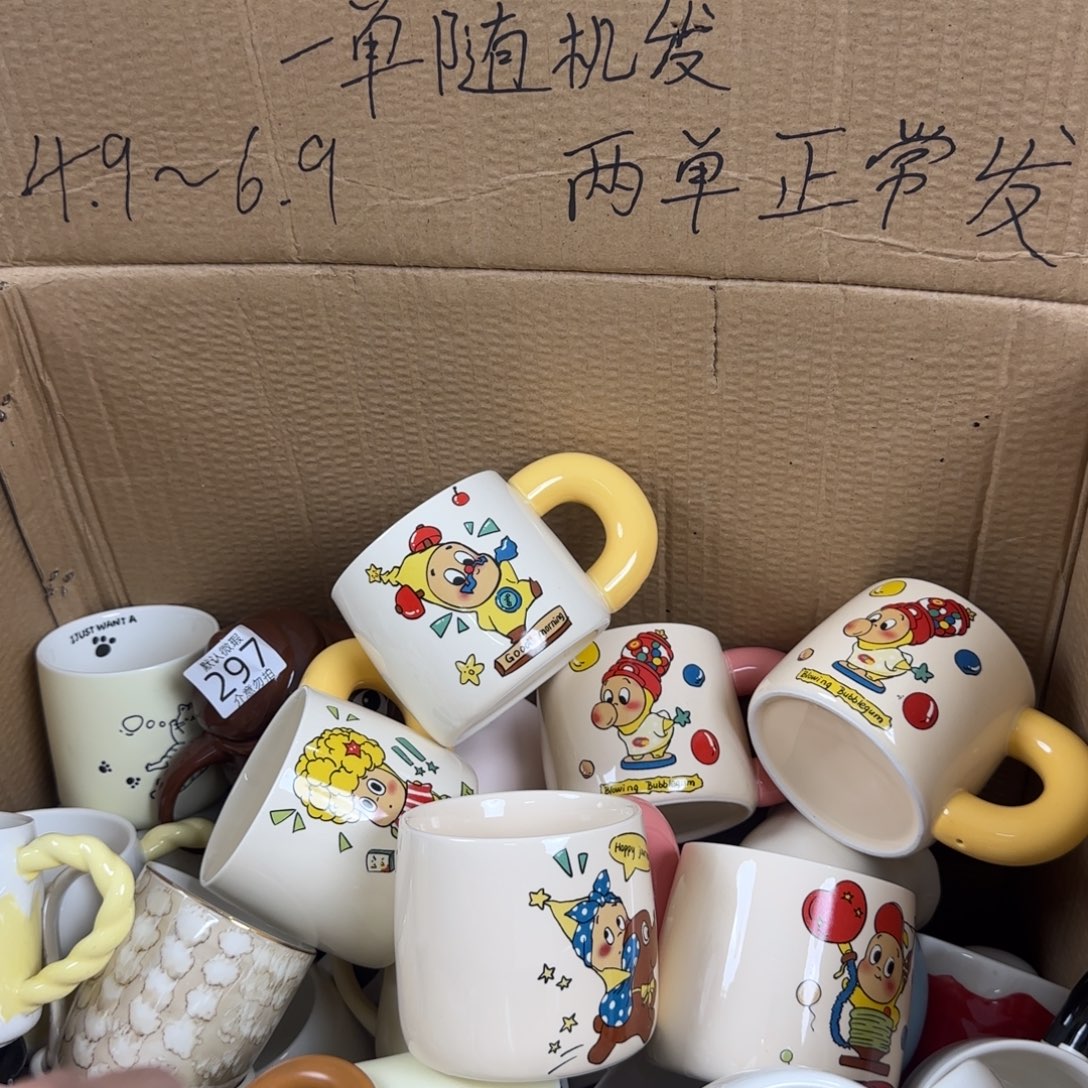 陶瓷无盖款瑕疵 332 六个杯子