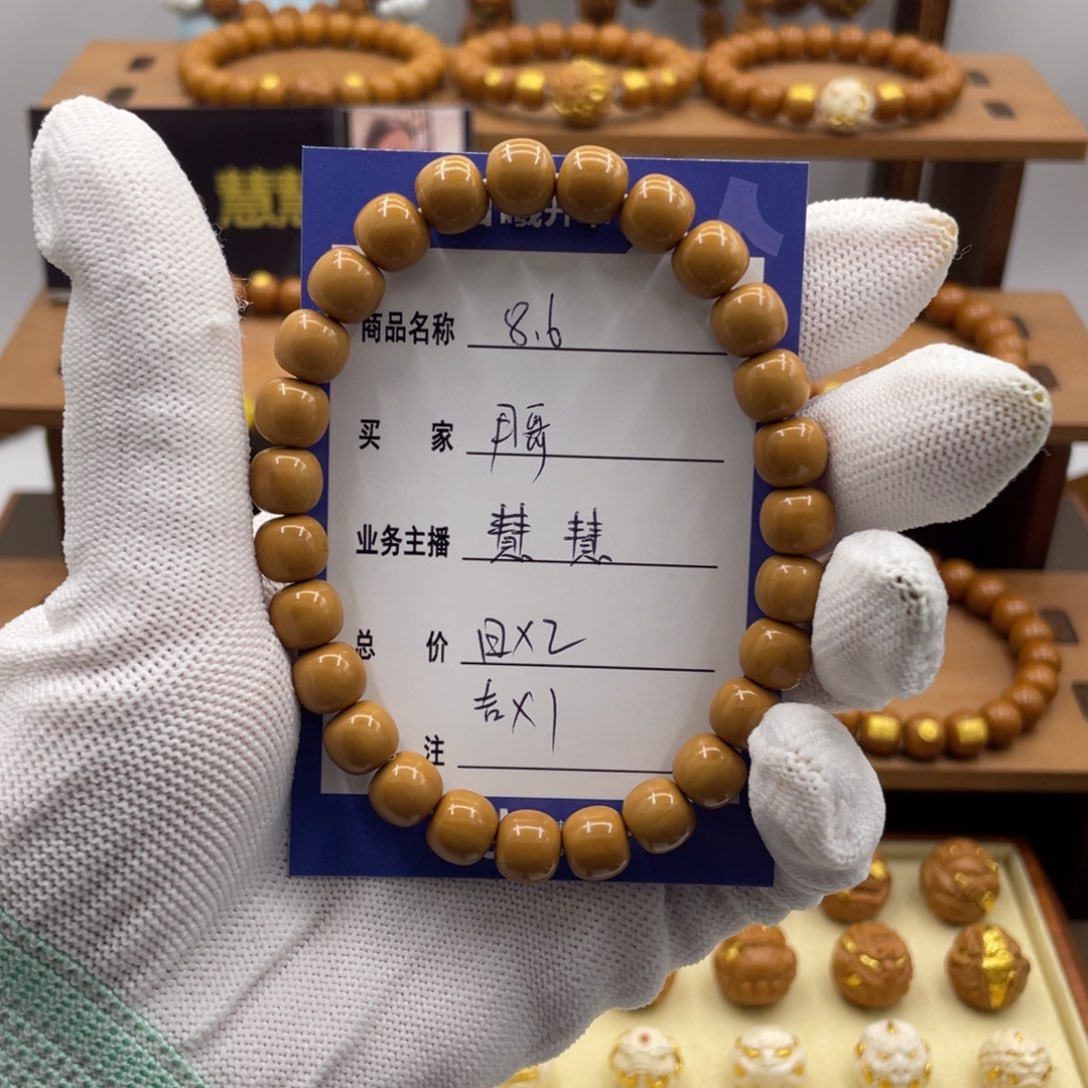 尹***哥手串猴头核桃猴头