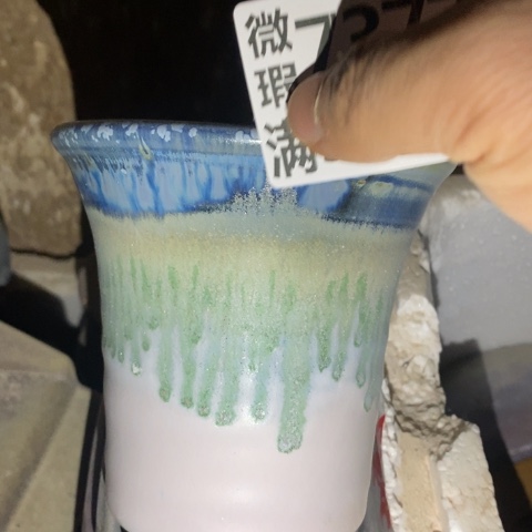 罐7377 微瑕38包邮景德镇陶瓷