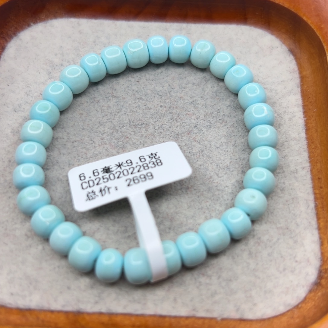 绿松石未镶嵌珠宝半成品