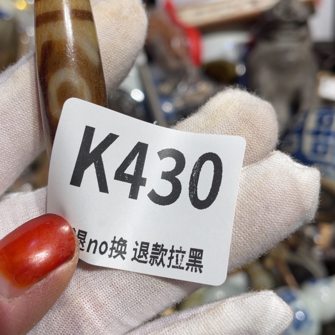 安***）瓷片表姐直播所见所得