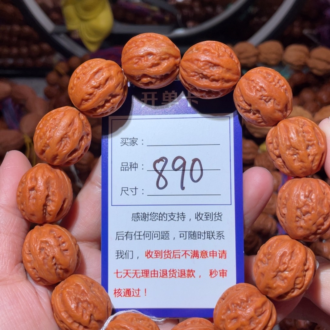 手串文玩核桃890小粗筋八愣2.0