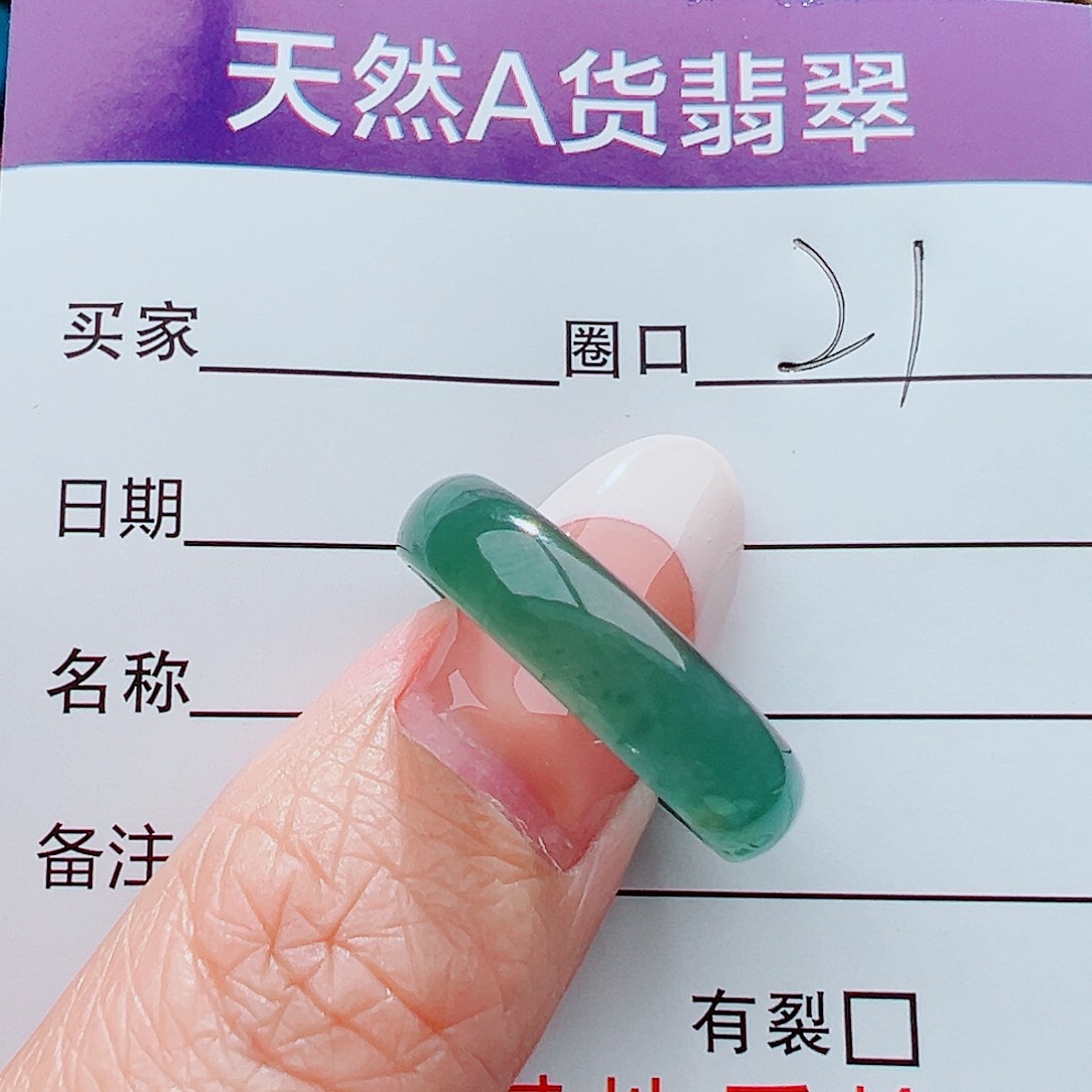 未镶嵌戒指翡翠戒指