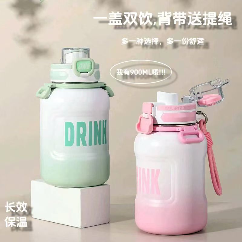高颜值大容量吨吨保温杯真空斜挎便携316女学生儿童吸管双饮水壶