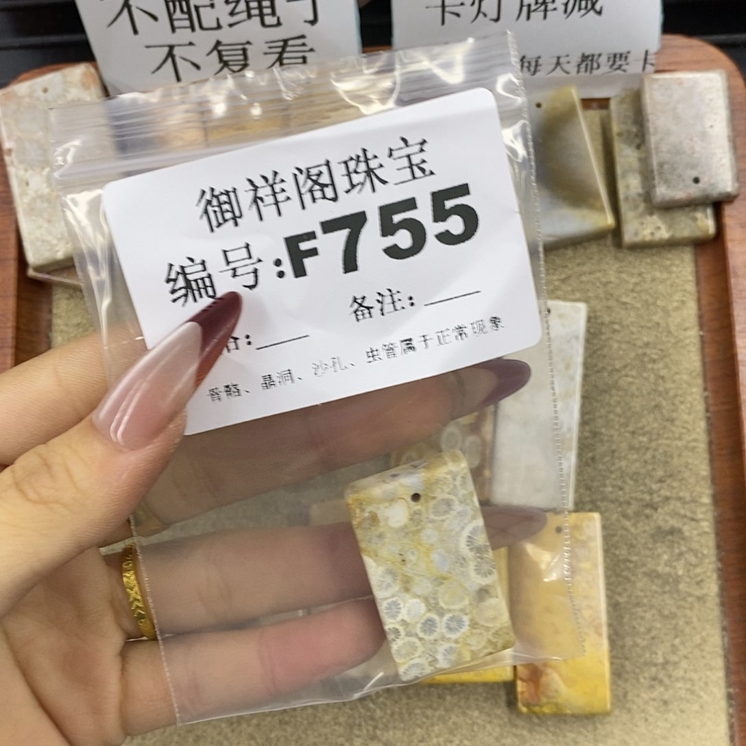 石英质玉吊坠(不含链)足银镀金镶嵌米**卡