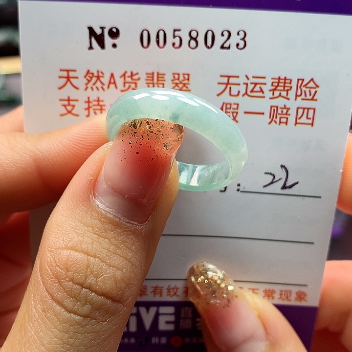 翡翠戒指未镶嵌拉派