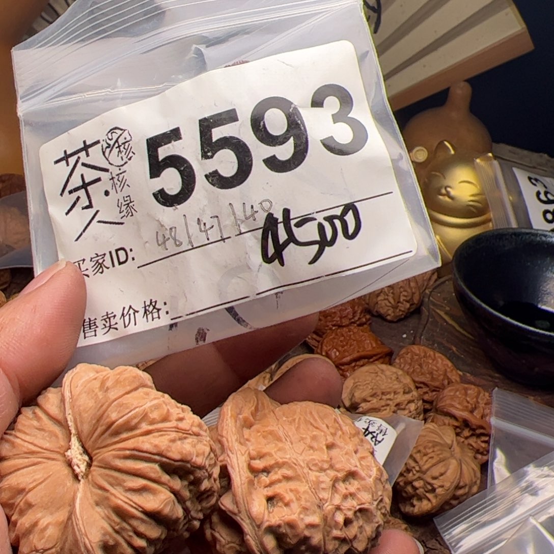 【闪购商品】文玩核桃吊坠今天
