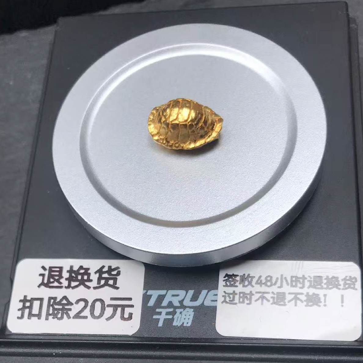 足金999黄金配饰编绳发货