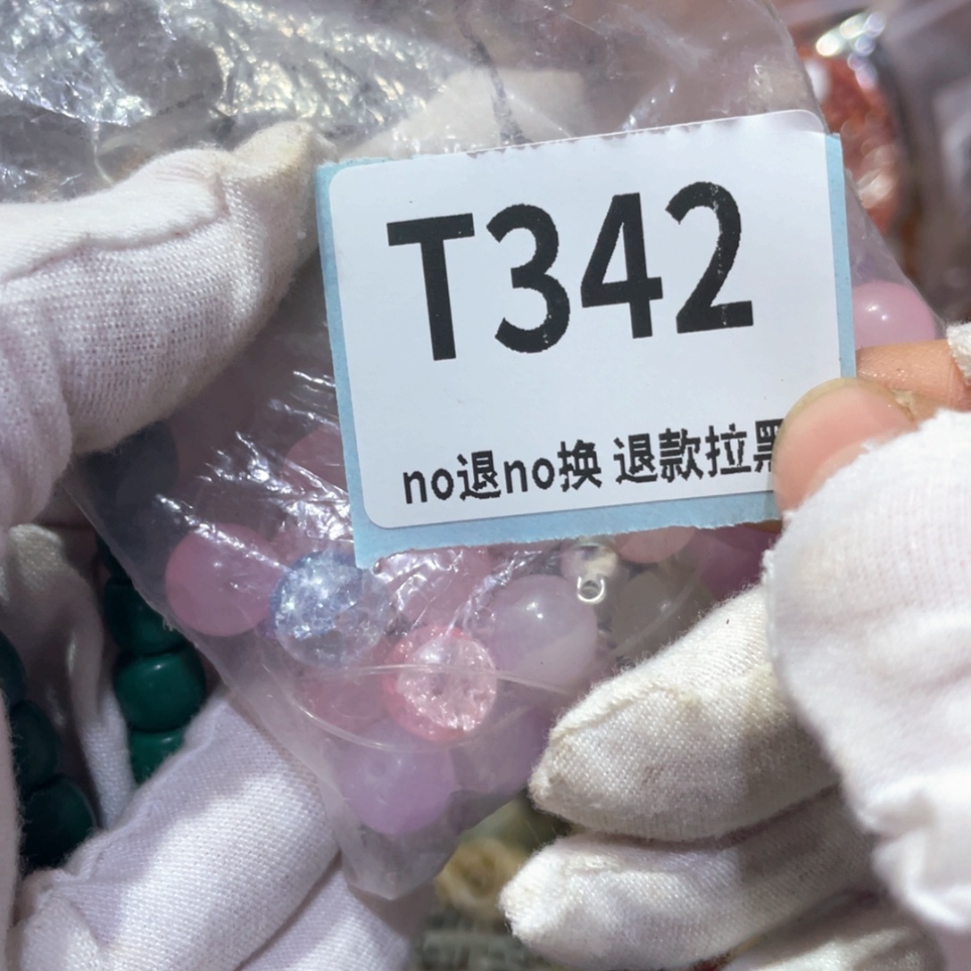 墨***儿瓷片火爆热卖火爆热卖
