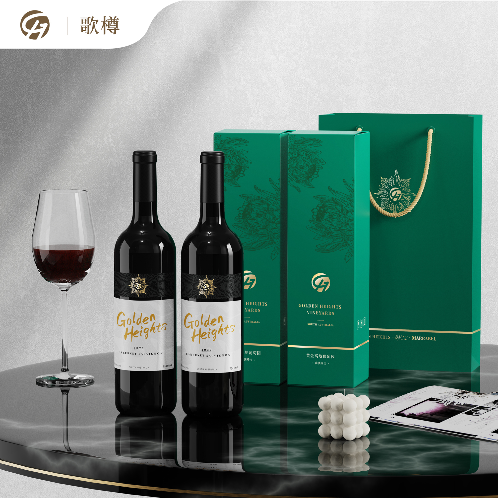 歌樽赤霞珠干红葡萄酒2022 澳洲进口干型果香浓郁单一品种正品