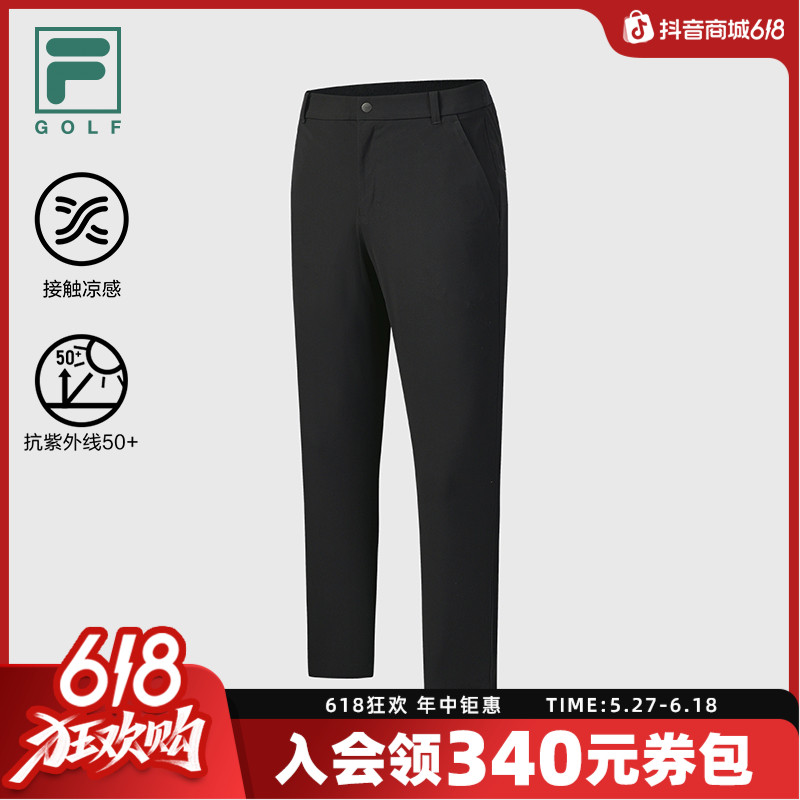 FILA斐乐男士夏薄款高尔夫亲肤舒适凉感商务休闲长裤A11M625606F