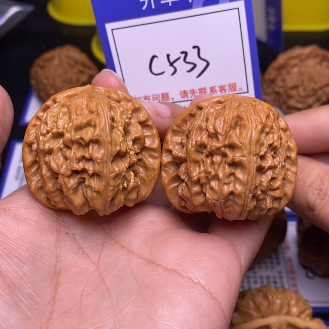 文玩核桃把件40球白c533