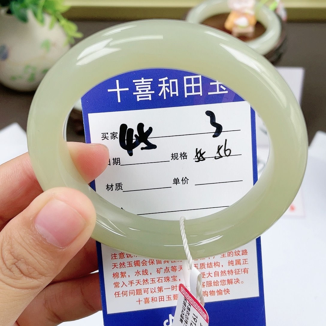 【闪购商品】和田玉手镯未镶嵌