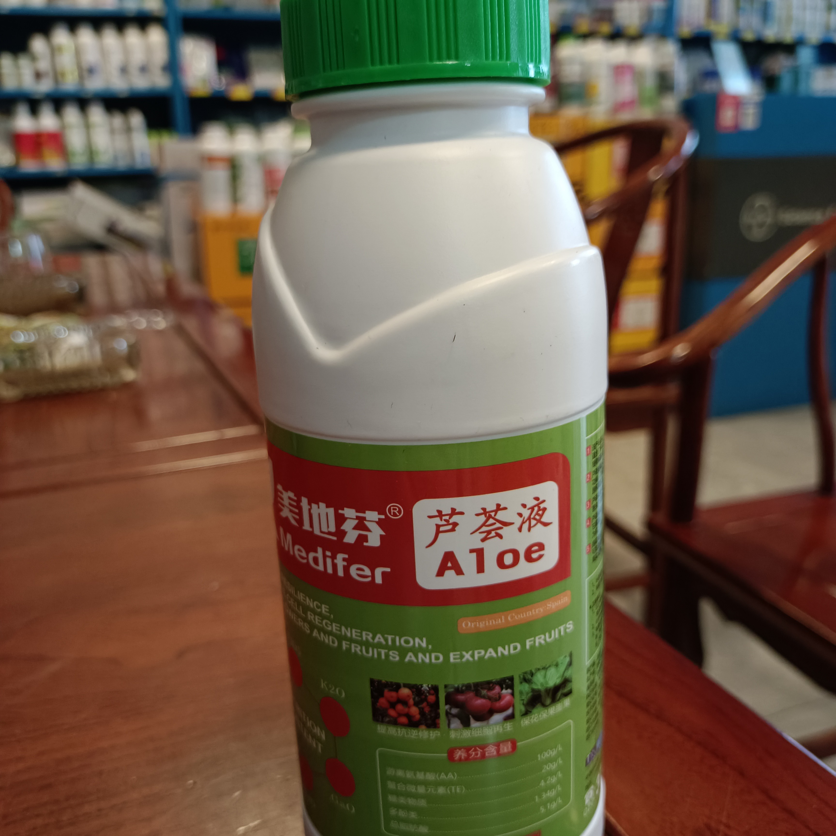 美地芬芦荟液生根抗逆增产，保花保果氨基酸抗早衰