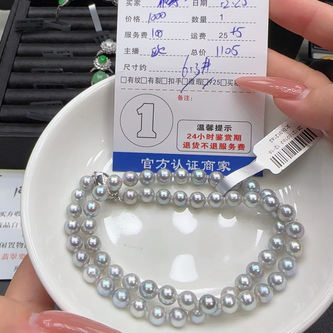 海水珍珠颈饰银S925镶嵌