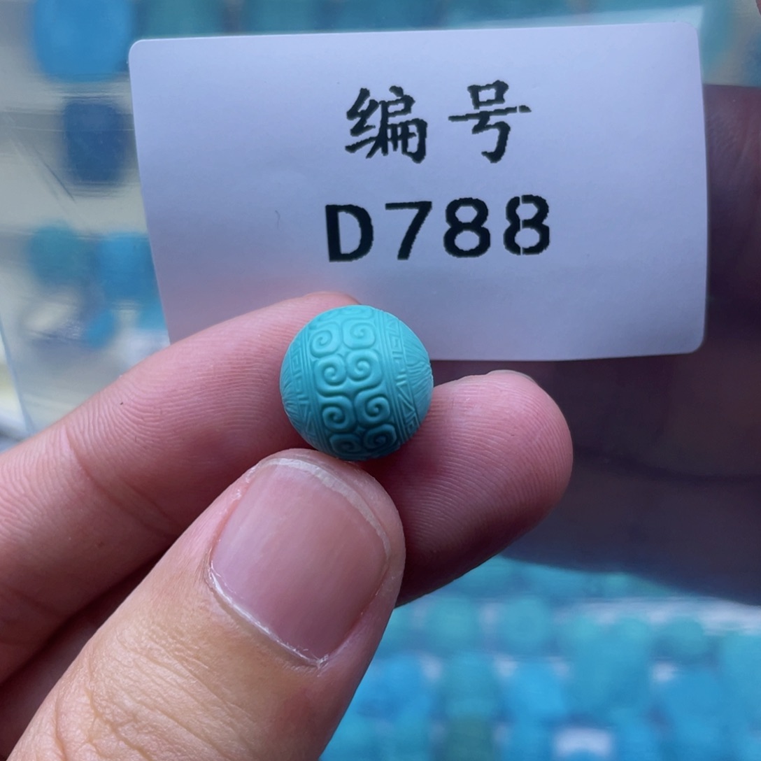 绿松石珠宝奇石未镶嵌12mm+